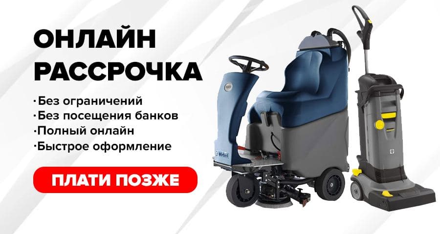 Online Рассрочка