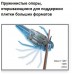 Ручной плиткорез 3C2 SIGMA Serie 3, 77