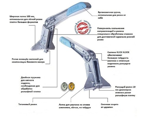Ручний плиткоріз 3LK SIGMA Serie 3 KLICK KLOCK, 52