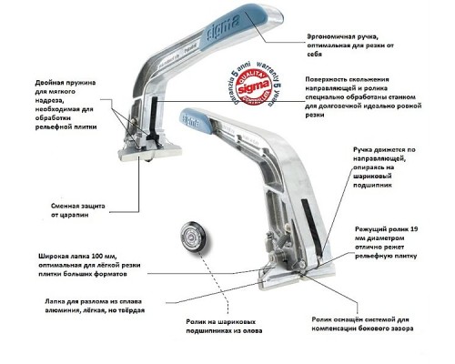 Ручний плиткоріз 3P3M SIGMA Serie 3 MAX, 100