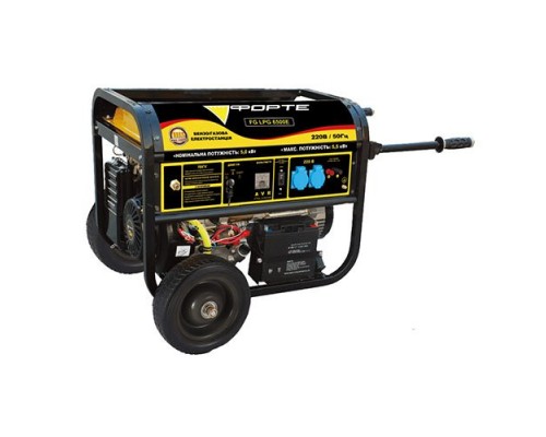 Генератор бензо-газовий FORTE FG LPG 6500E