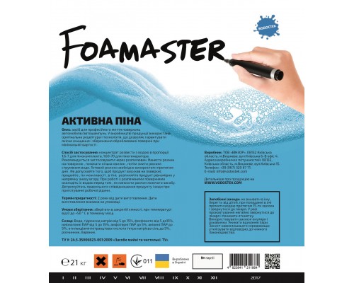 Шампунь для бесконтактной мойки Водостек FOAMASTER 1:7, 21 кг
