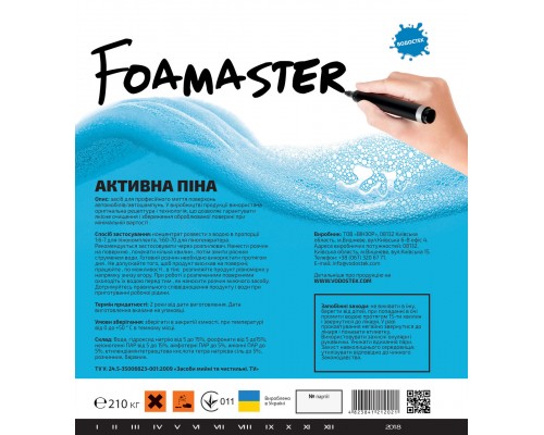 Шампунь для бесконтактной мойки Водостек FOAMASTER 1:7, 210 кг
