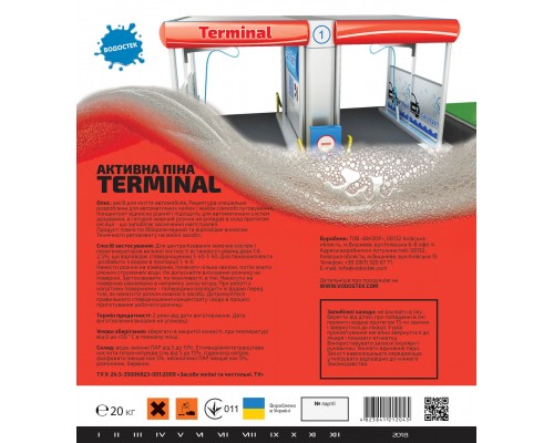 Шампунь для бесконтактной мойки Водостек TERMINAL 1:5-6, 20 кг