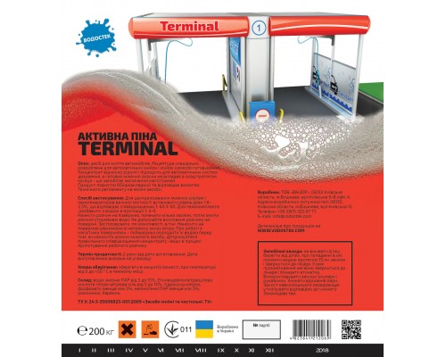 Шампунь для бесконтактной мойки Водостек TERMINAL 1:5-6, 200 кг