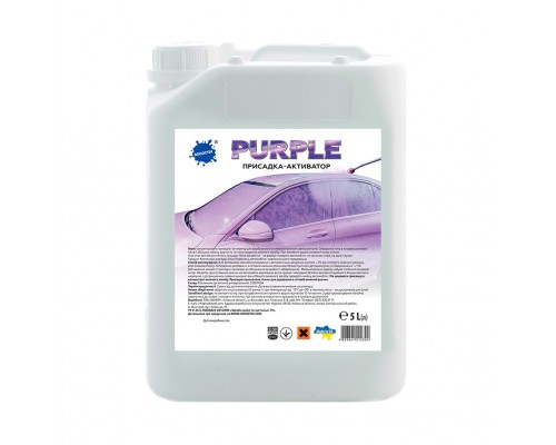 Присадка-активатор Водостек PURPLE, 5 л