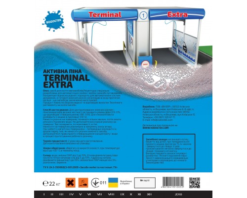 Шампунь для бесконтактной мойки Водостек TERMINAL EXTRA 1:10-12, 22 кг