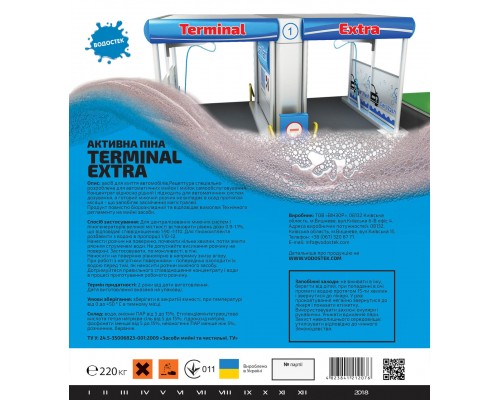 Шампунь для бесконтактной мойки Водостек TERMINAL EXTRA 1:10-12, 220 кг