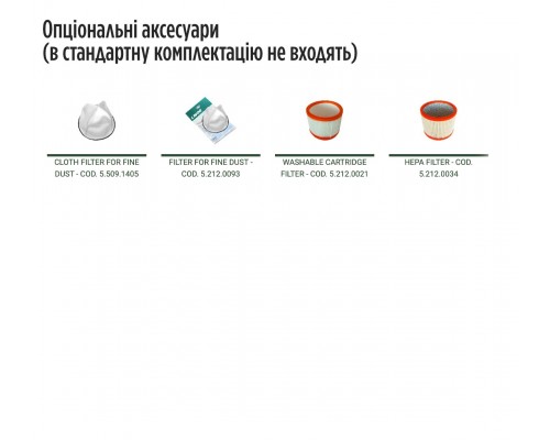 Моющий пылесос LAVOR COSTELLATION IR