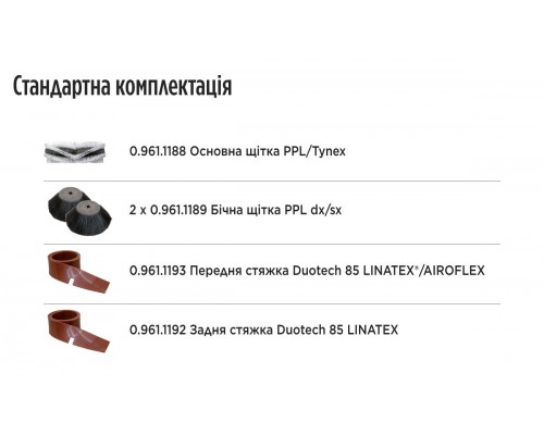 Поломоечная машина LAVOR Comfort DUOTECH 85 CS