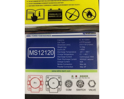 Акумуляторна літієва батарея EKT MS 12120