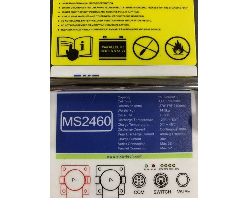 Акумуляторна літієва батарея EKT MS2460