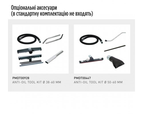 Промисловий пилосос IPC Soteco GS 3/78 OIL для прибирання після металообробки