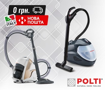 Бесплатная доставка POLTI с купоном FREESHIP Бесплатная доставка POLTI с купоном FREESHIP