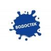 Водостек