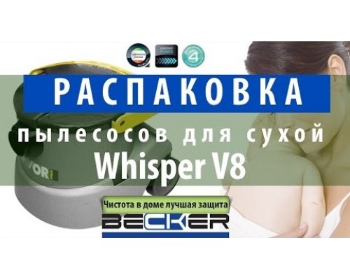 Пилосос для сухого прибирання BECKER Whisper V8