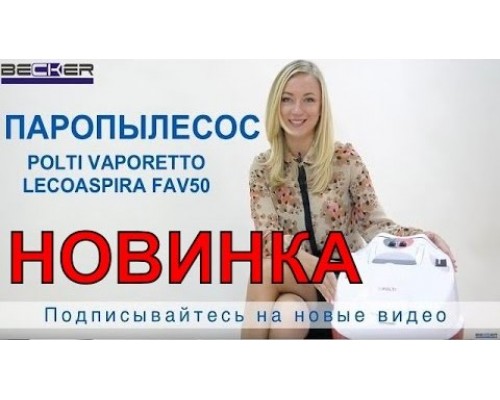 Паровой пылесос POLTI Vaporetto Lecoaspira FAV50 Multifloor