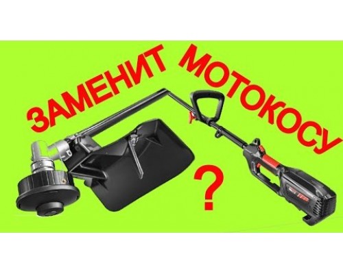 Триммер электрический Stark GT-1310 (320013010)