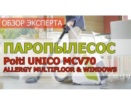 Пылесос с паром Polti Unico MCV70_Allergy Multifloor & Windows