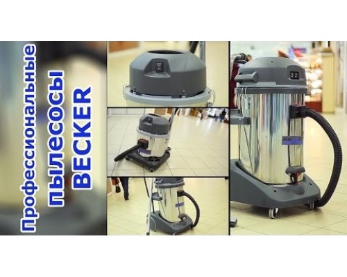 Професійний пиловодосос BECKER TITANO INOX BS