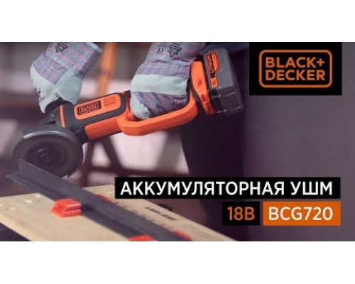 Шлифмашина угловая - болгарка аккумуляторная BLACK+DECKER BCG720M1
