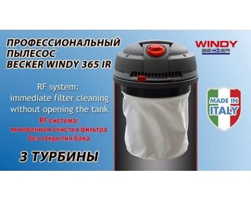 Професійний пиловодосос BECKER Windy 365 IR