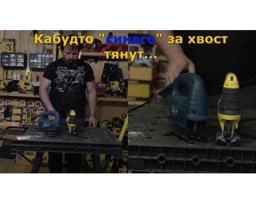 Электролобзик DeWALT DWE349