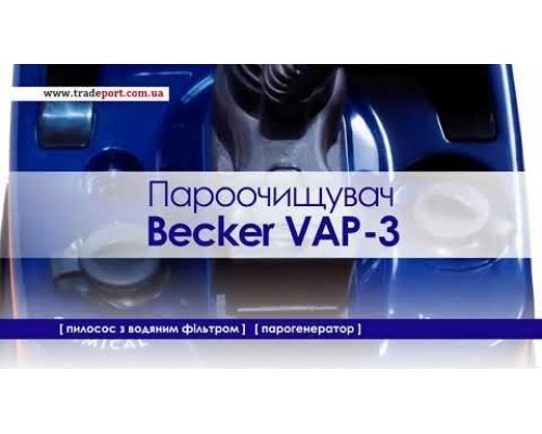 Паропилосос BECKER VAP-3