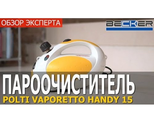 Пароочиститель Polti Vaporetto Handy 15